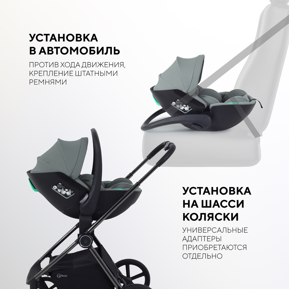 Автокресло RANT AY370 "MIRO" Olive (40-87см)