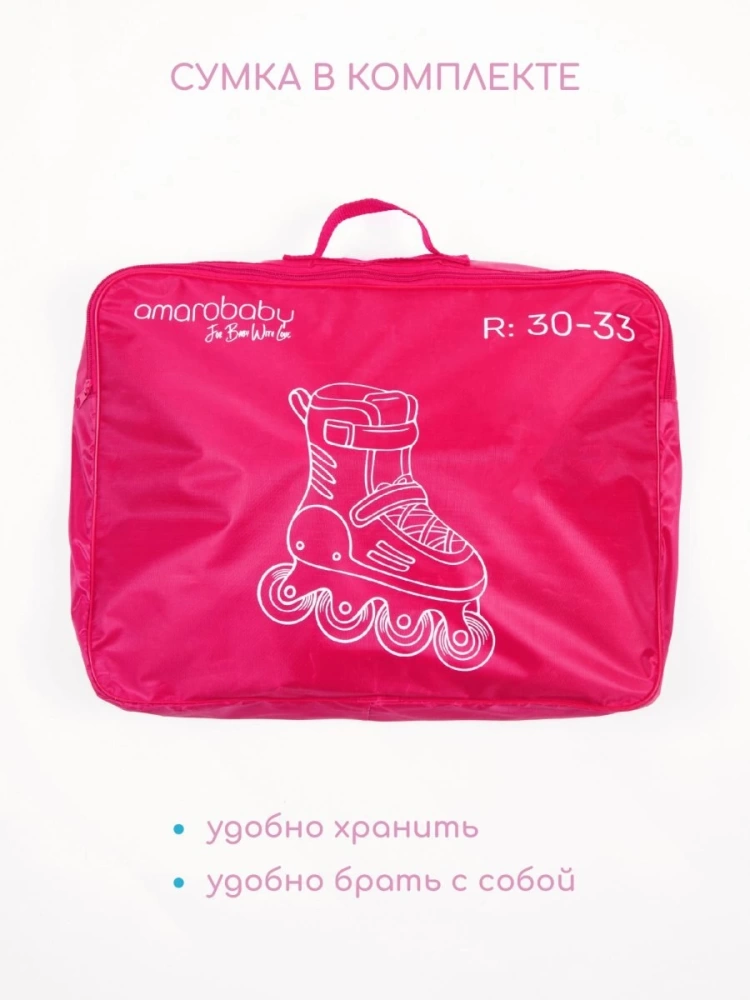 Ролики Amarobaby Unicorn раздвижные со светящимися колесами, розовые, размер 30-33