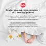 Happy Baby Набор: одеяло и пододеяльник, молочный / milk