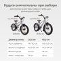 Happy Baby Велосипед детский VELARIS 14" («ВЕЛАРИС 14"»), стальной / steel