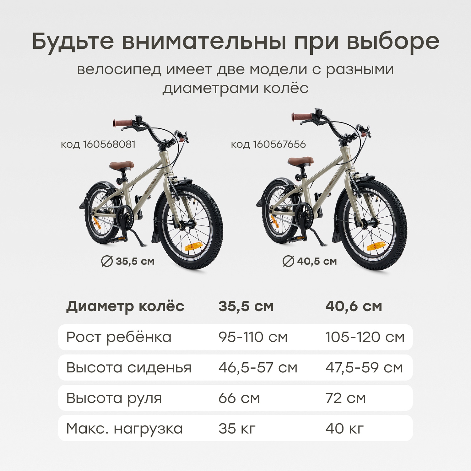 Happy Baby Велосипед детский VELARIS 14" («ВЕЛАРИС 14"»), песочный / sand