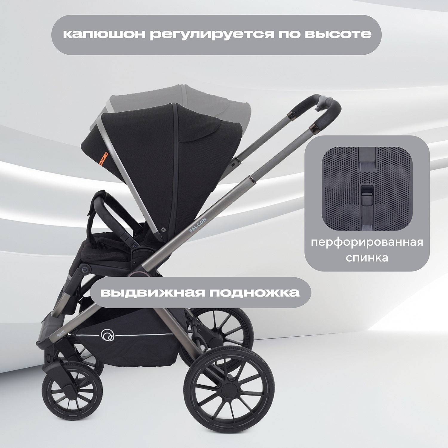 Коляска детская RANT "FALCON" (2в1) RA097 Black