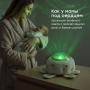 Happy Baby Игрушечный проектор ночник LUMINA «ЛЮМИНА», milky