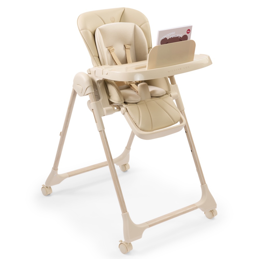 Happy Baby Стул для кормления WILLIAM LUX, latte