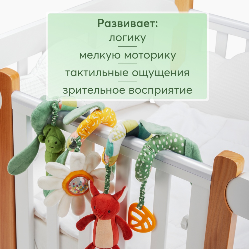 Happy Baby Развивающая игрушка-спираль, green