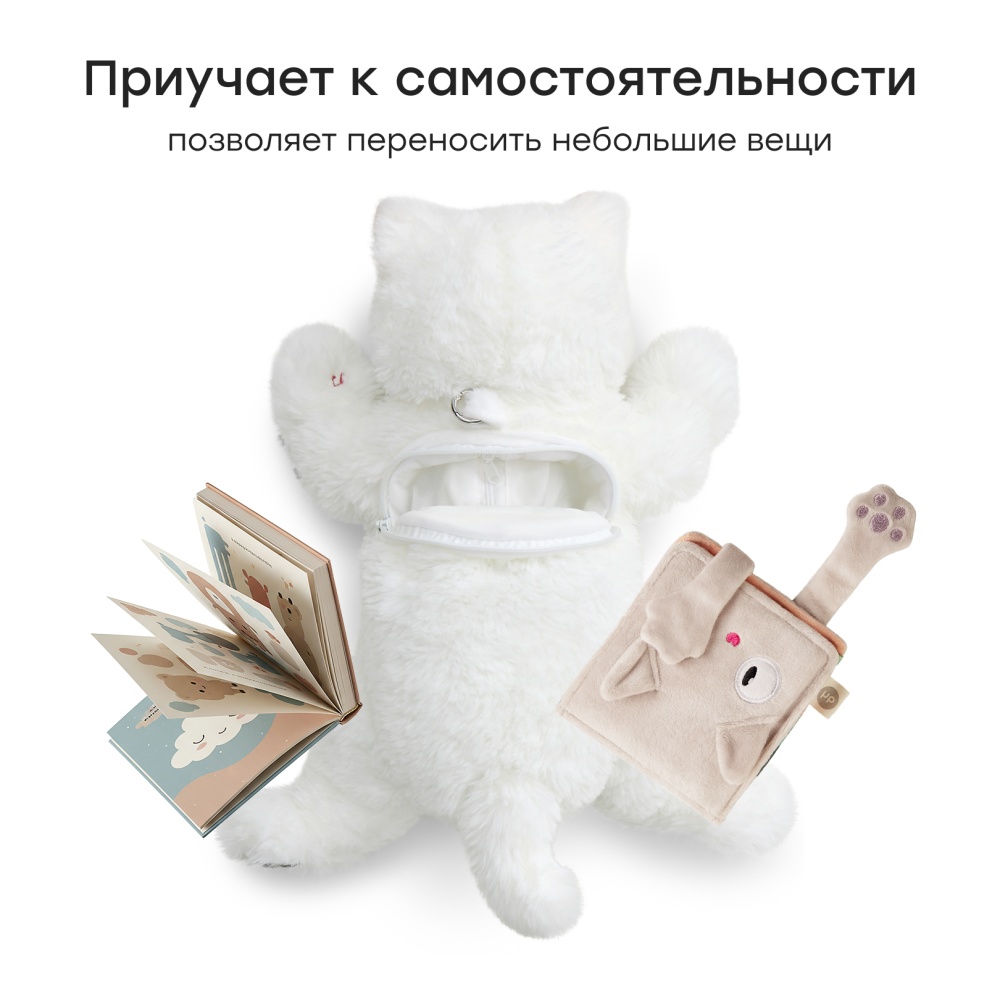 Happy Baby Рюкзак детский SNEZHOK «СНЕЖОК», white