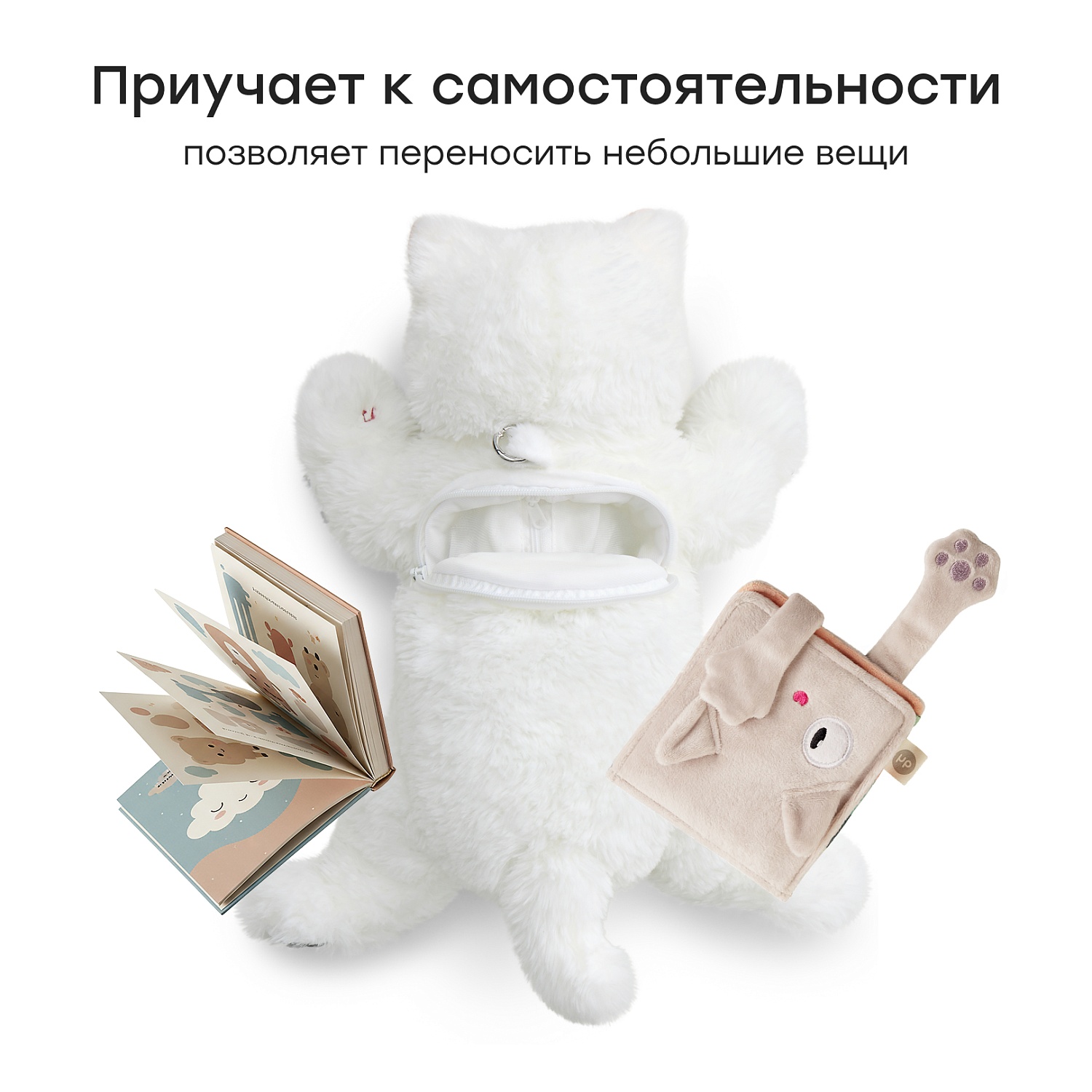Happy Baby Рюкзак детский SNEZHOK «СНЕЖОК», white