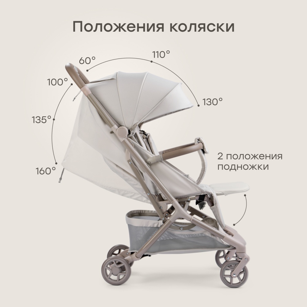 Happy Baby Коляска прогулочная AIRA, light grey