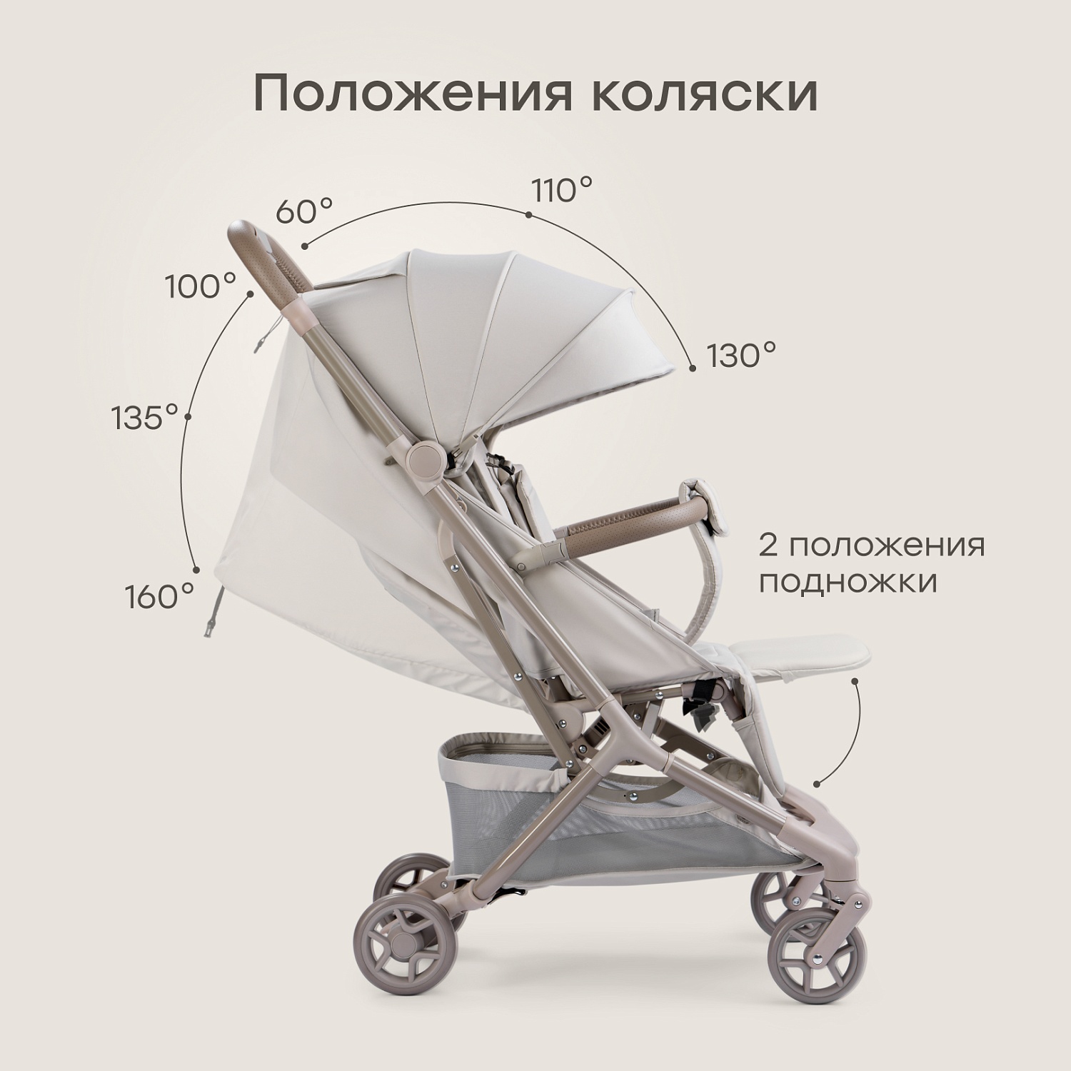 Happy Baby Коляска прогулочная AIRA, light grey