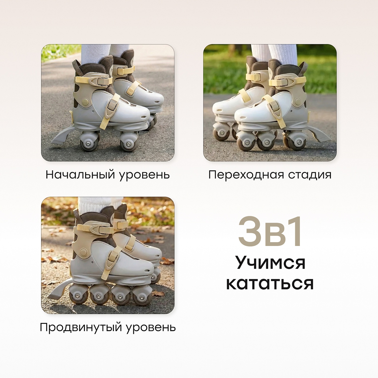 Happy Baby Раздвижные роликовые коньки детские VIBERS «ВАЙБЕРС», grey & brown, XS (27 - 30)
