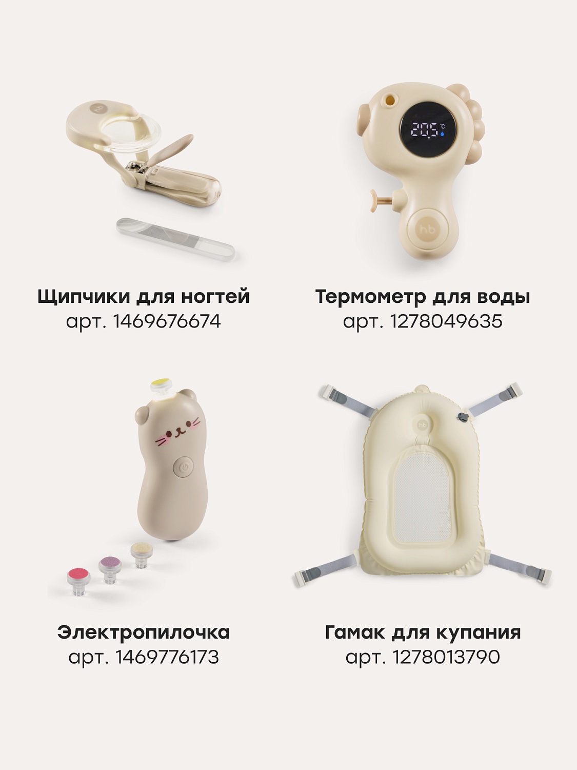 Happy Baby Полотенце, розовый / pink
