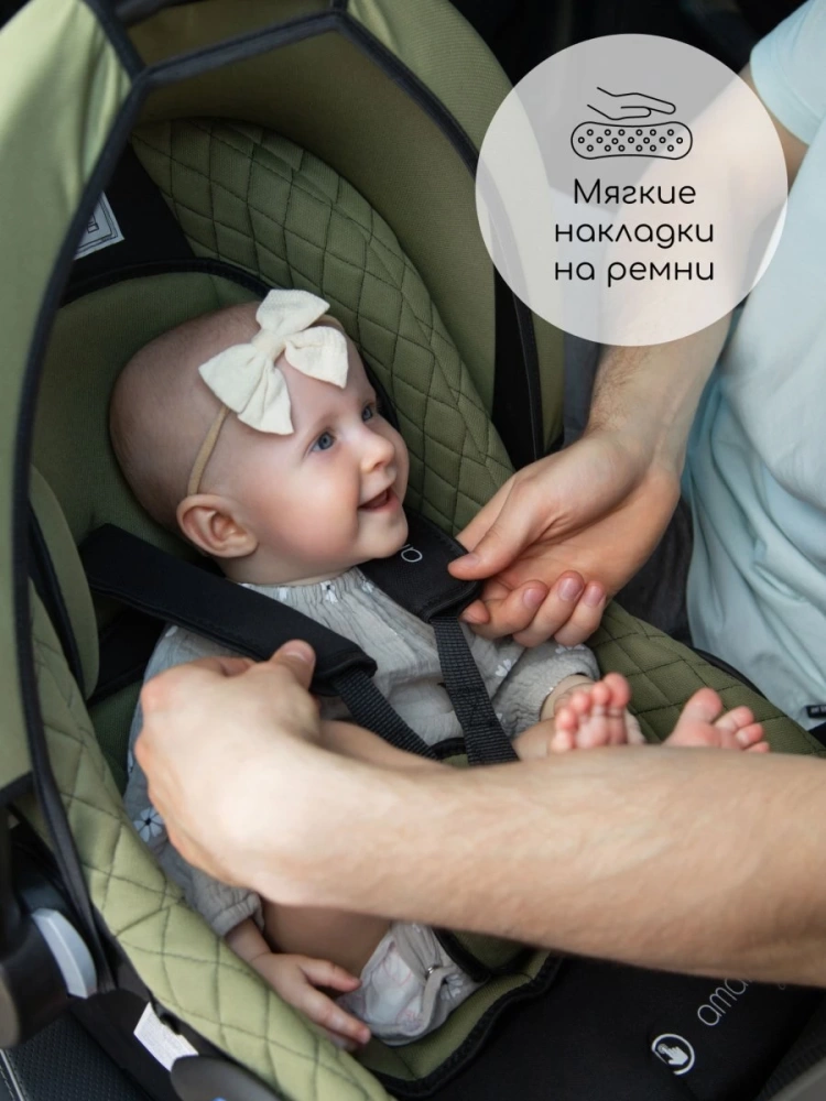 Автокресло детское AMAROBABY Baby comfort, группа 0+, (серый/чёрный)
