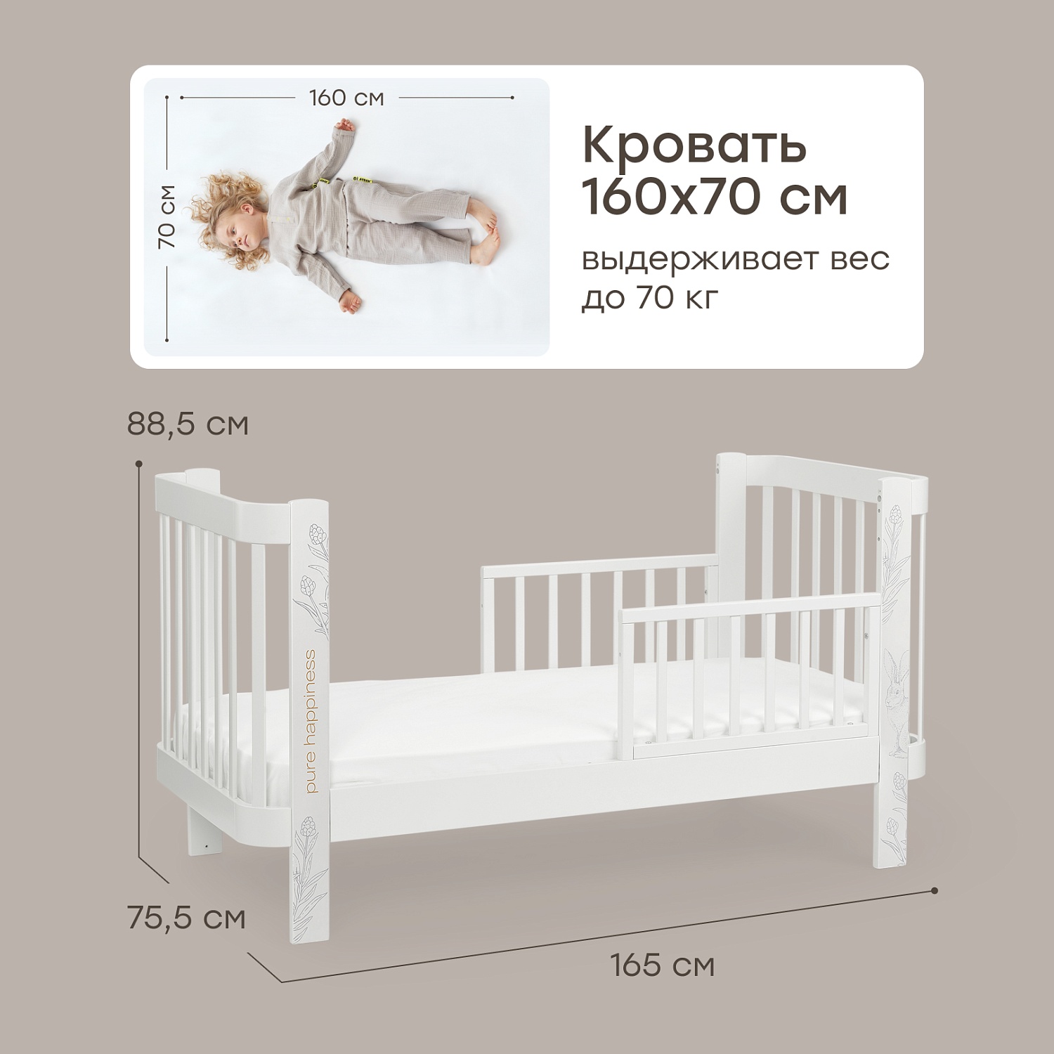 Happy Baby Кроватка-трансформер MOMMY LOVE, белый