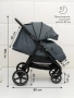 Коляска прогулочная Amarobaby, Strollin'Joy, серый