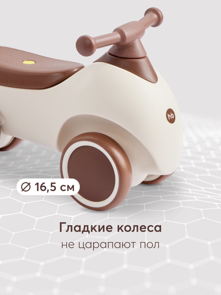 Happy Baby Машина-каталка BOLTY, beige
