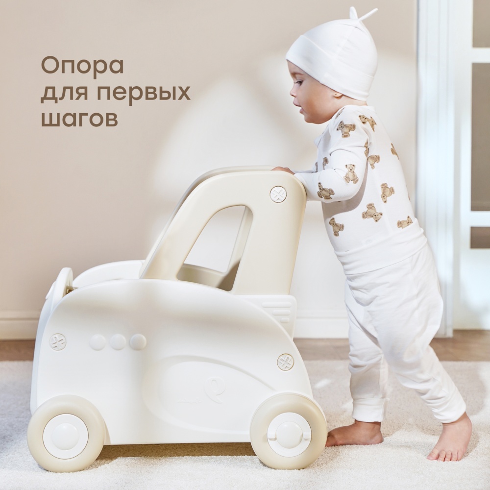 Happy Baby Игрушка-каталка, VROOMY «ВРУМИ», молочный / milky
