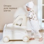 Happy Baby Игрушка-каталка, VROOMY «ВРУМИ», молочный / milky