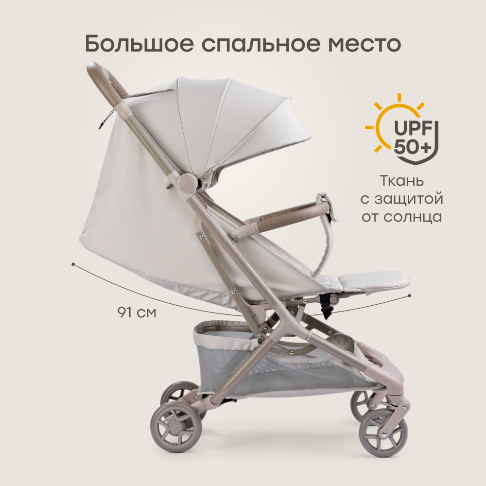 Happy Baby Коляска прогулочная AIRA, light grey
