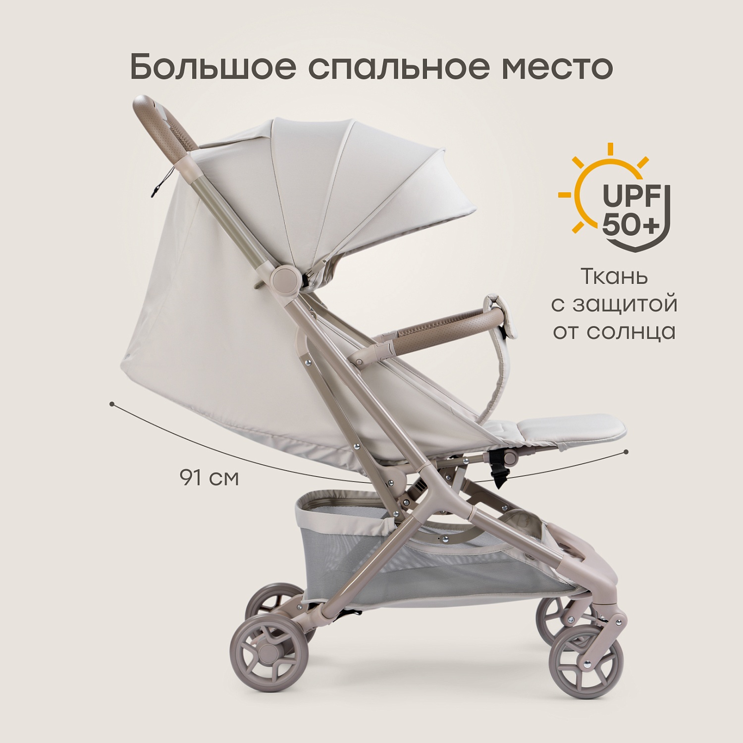Happy Baby Коляска прогулочная AIRA, light grey