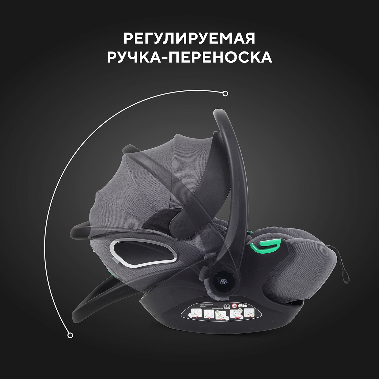 Автокресло RANT KBH602 "EVOMAX" Grey (40-87см)