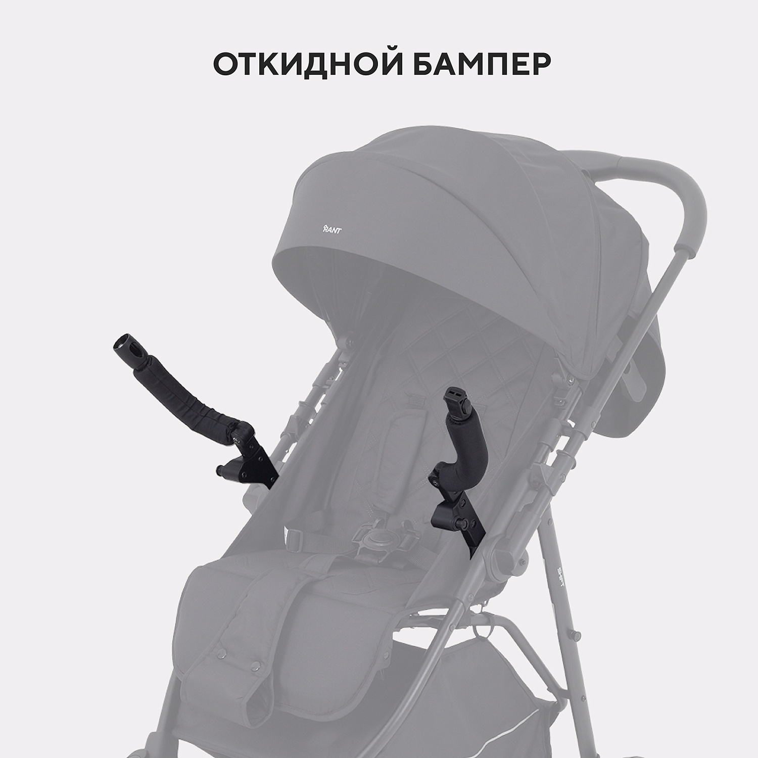 Коляска детская RANT "SHIFT" RA250 Midnight Black