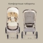 Happy Baby Коляска прогулочная LUNA 360, beige (flowers) nova