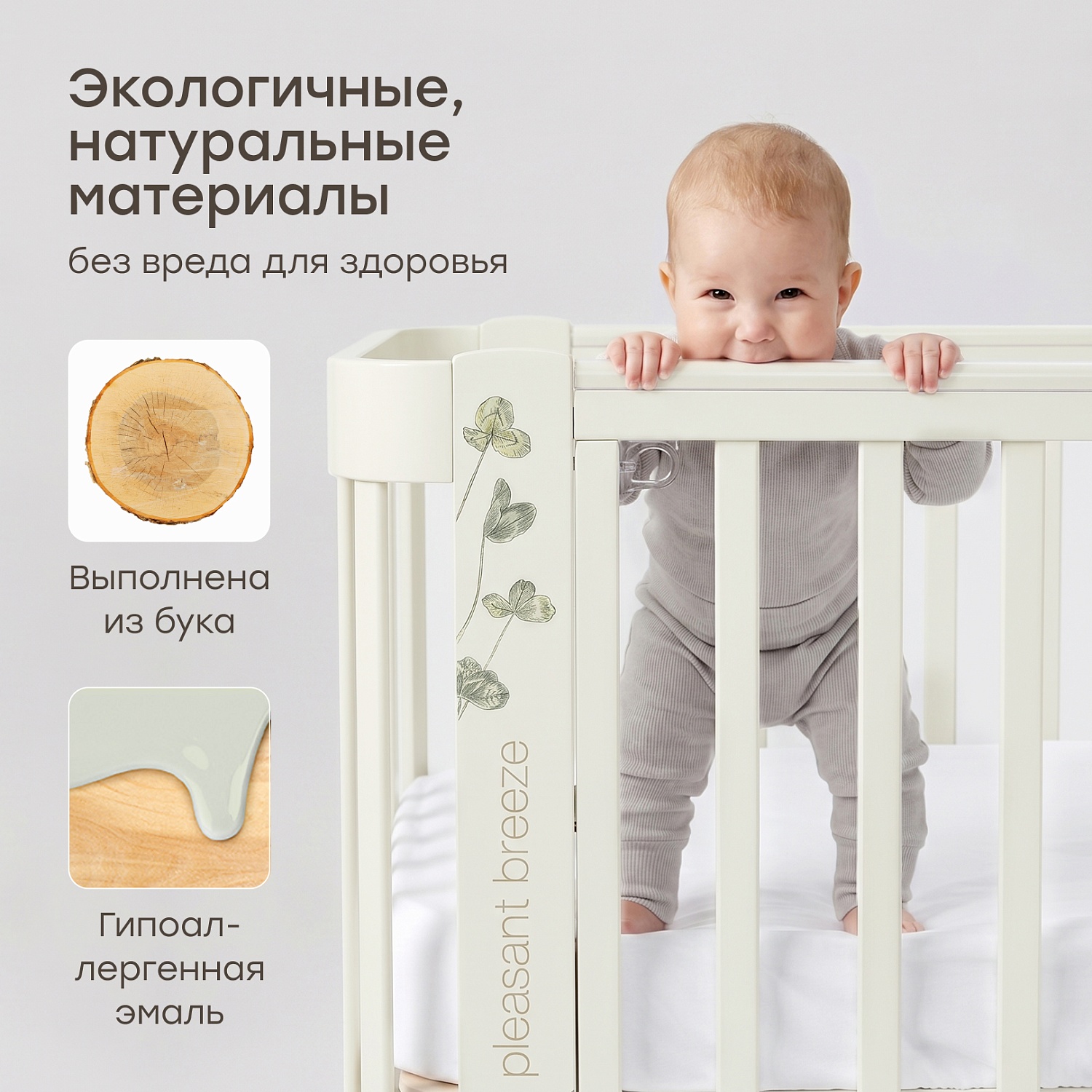 Happy Baby Кроватка-трансформер MOMMY LOVE, шалфей