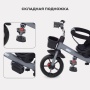 Детский трехколесный велосипед RANT basic RB250 "GHOST" (Grey)