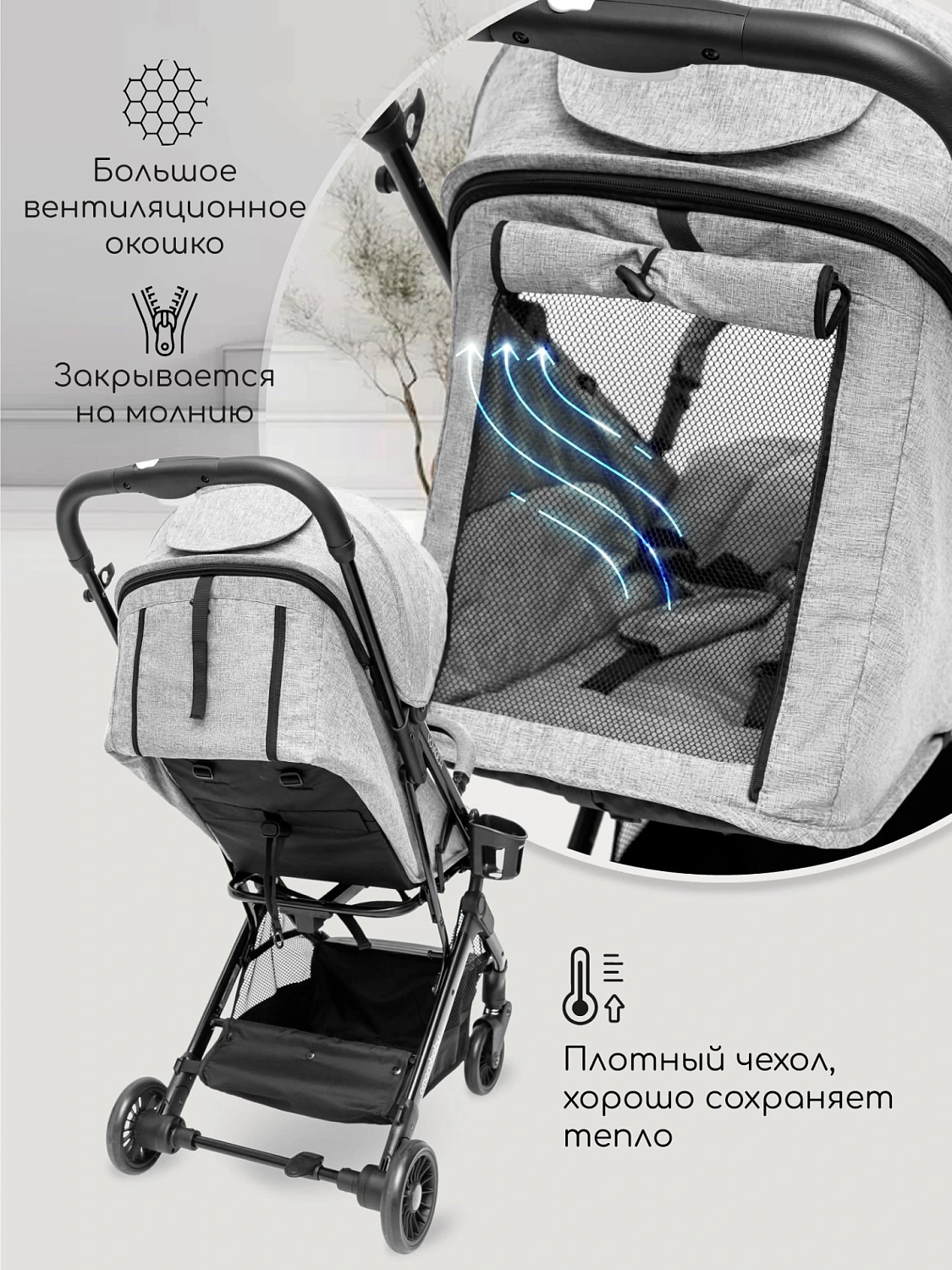 Коляска прогулочная AMAROBABY VOYAGER, серый