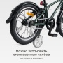 Happy Baby Велосипед детский VELARIS 16" («ВЕЛАРИС 16"»), темно-зеленый / dark green