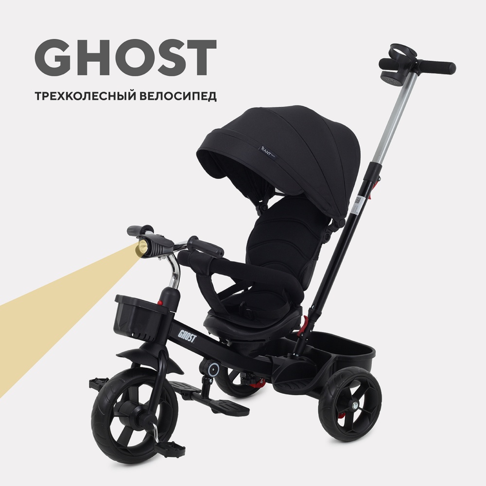 Детский трехколесный велосипед RANT basic RB250 "GHOST" (Black)
