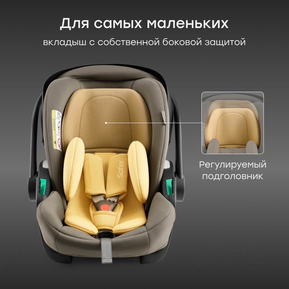 Happy Baby Автокресло SAFER PRO, warm grey & yellow