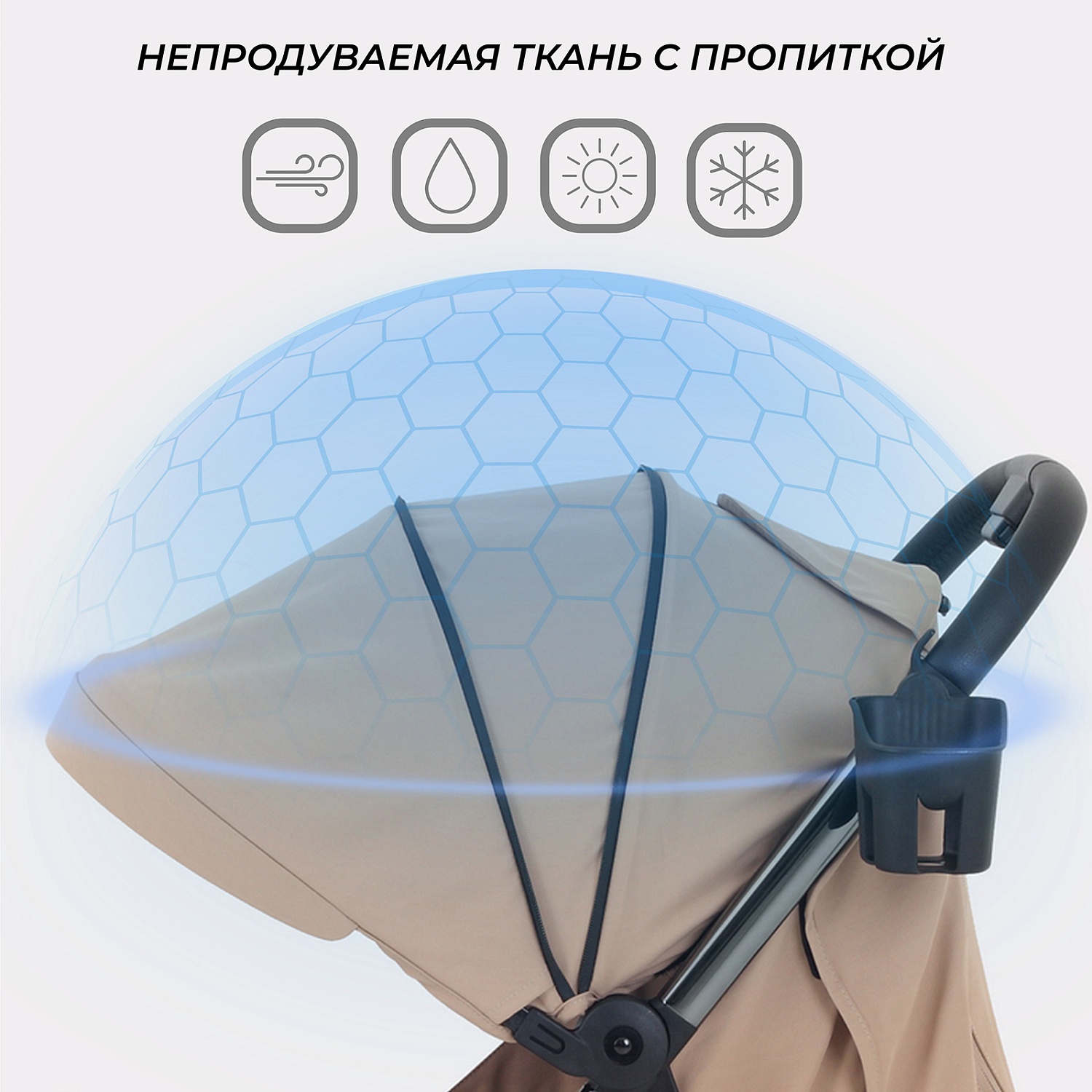 Коляска детская RANT "PIXEL" RA401 Latte Beige