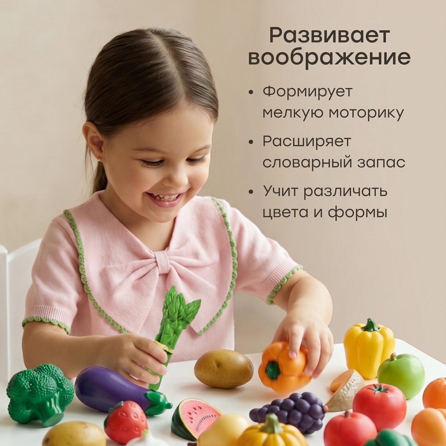 Happy Baby Игровой набор FOOD&FUN «ФУД ЭНД ФАН», разноцветный / multicoloured