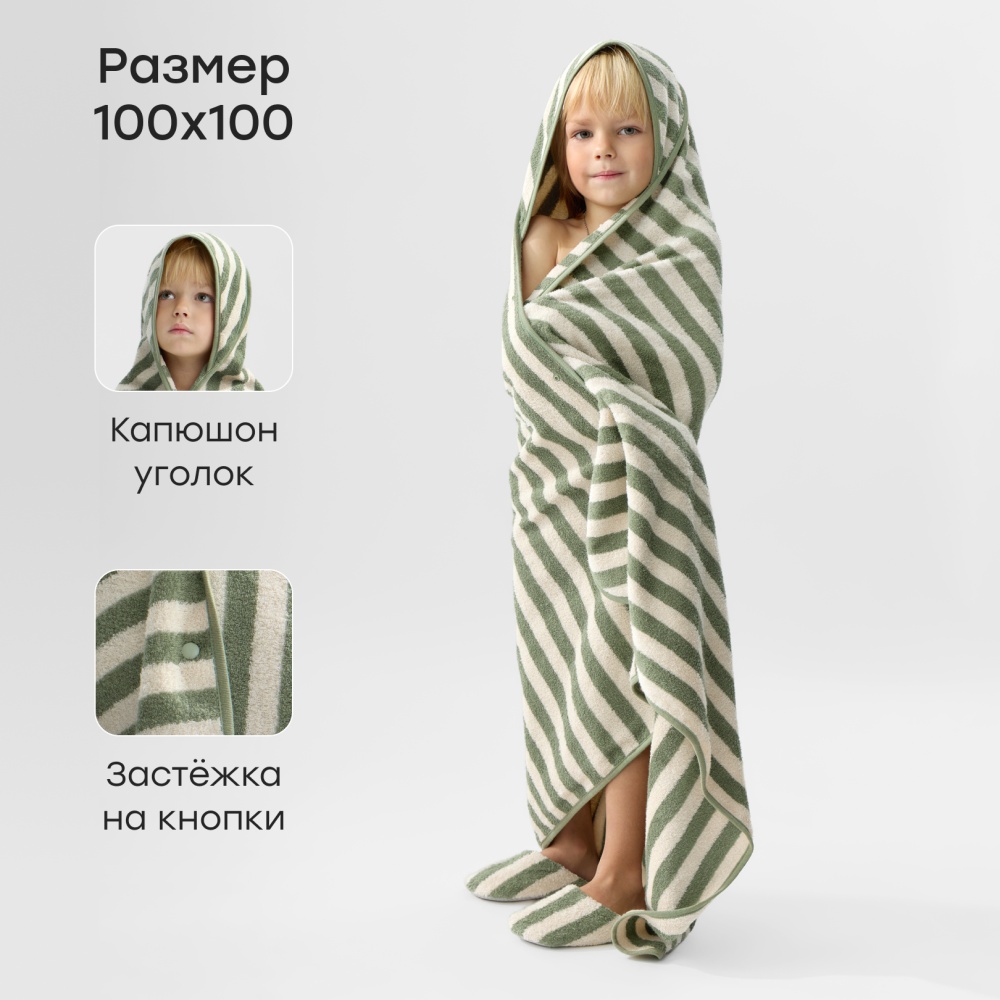 Happy Baby Полотенце махровое, бело-зеленый / white-green