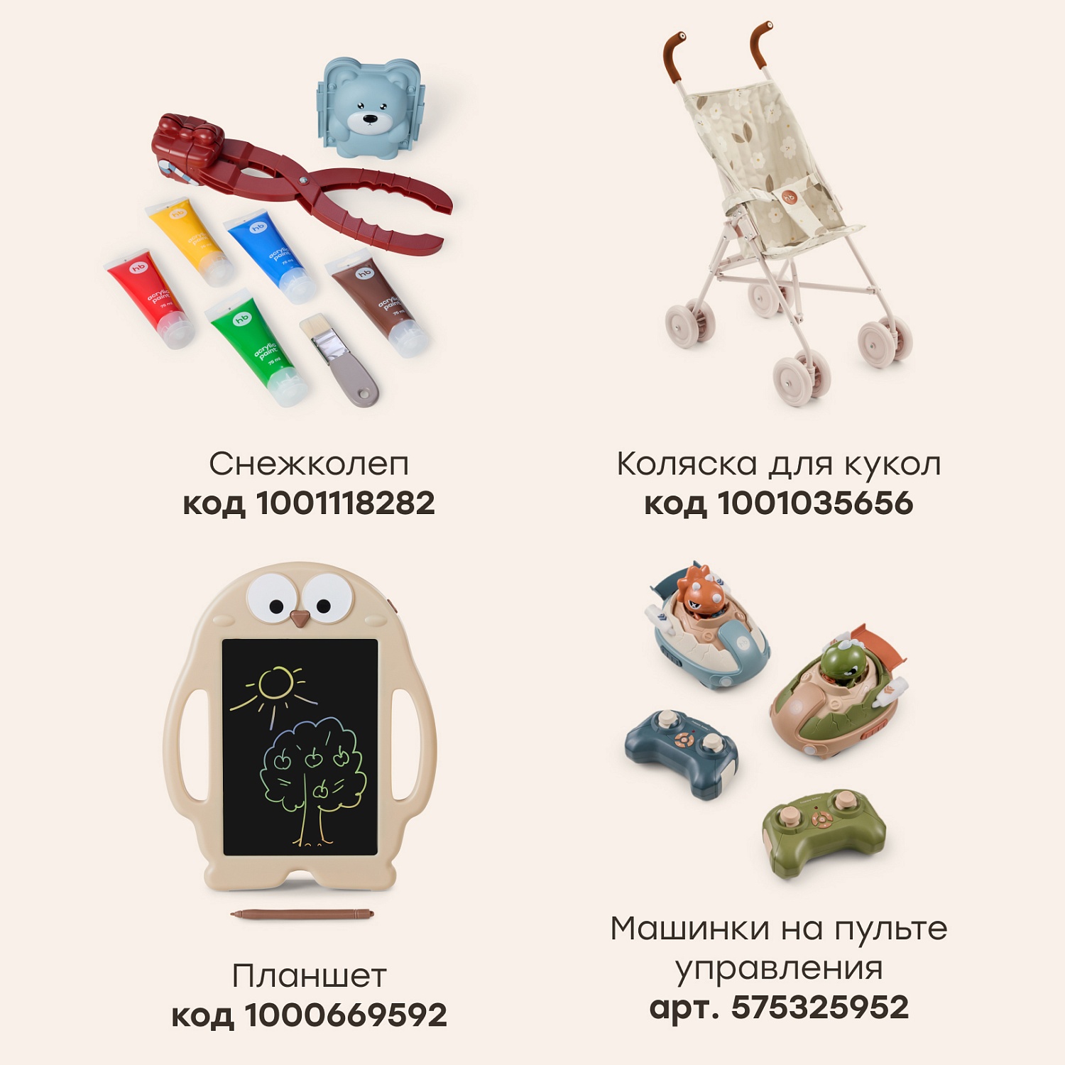 Happy Baby Рюкзак детский PERSIK «ПЕРСИК», brown