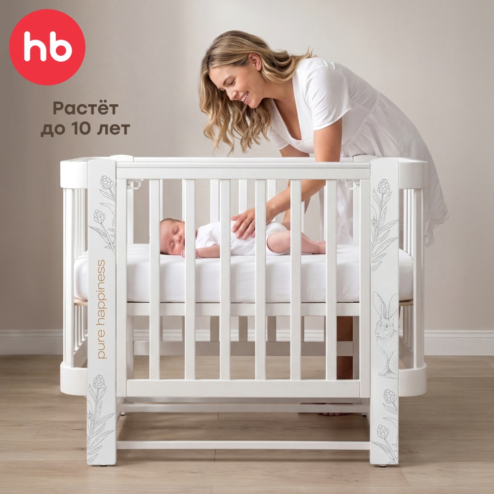 Happy Baby Кроватка-трансформер MOMMY LOVE, белый