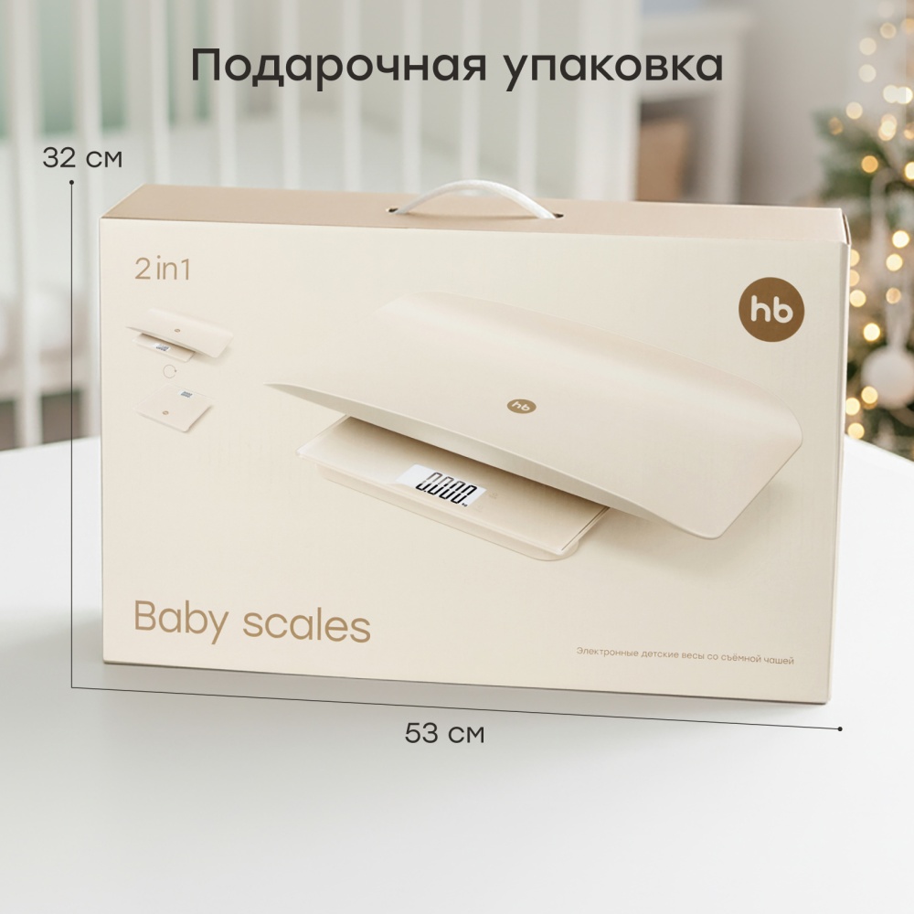 Happy Baby Весы бытовые 2в1, cream