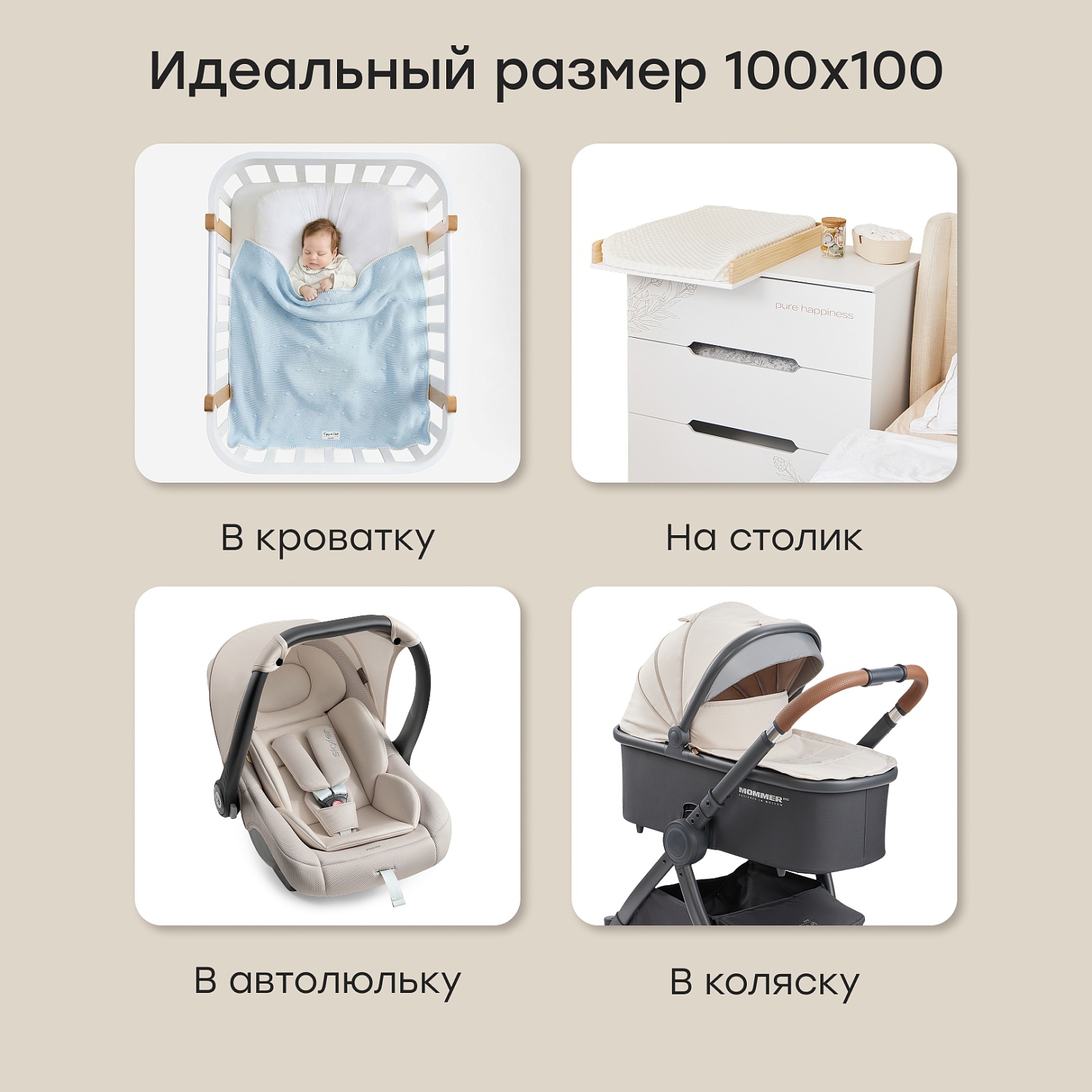 Happy Baby Плед детский, светло-голубой / light blue, 100x100 см