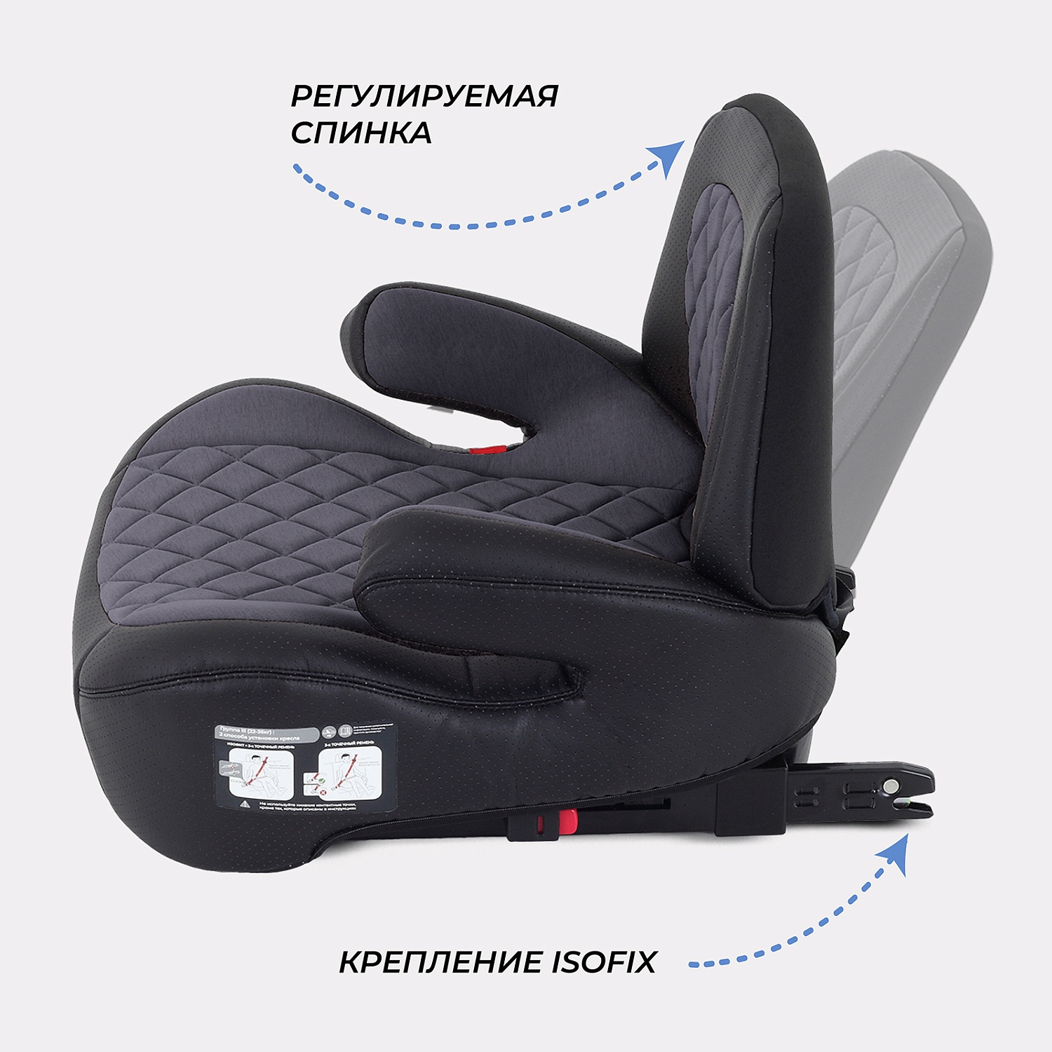 Автокресло RANT AY313 "TURBO PRO" Isofix (Grey) группа 3 (22-36 кг)