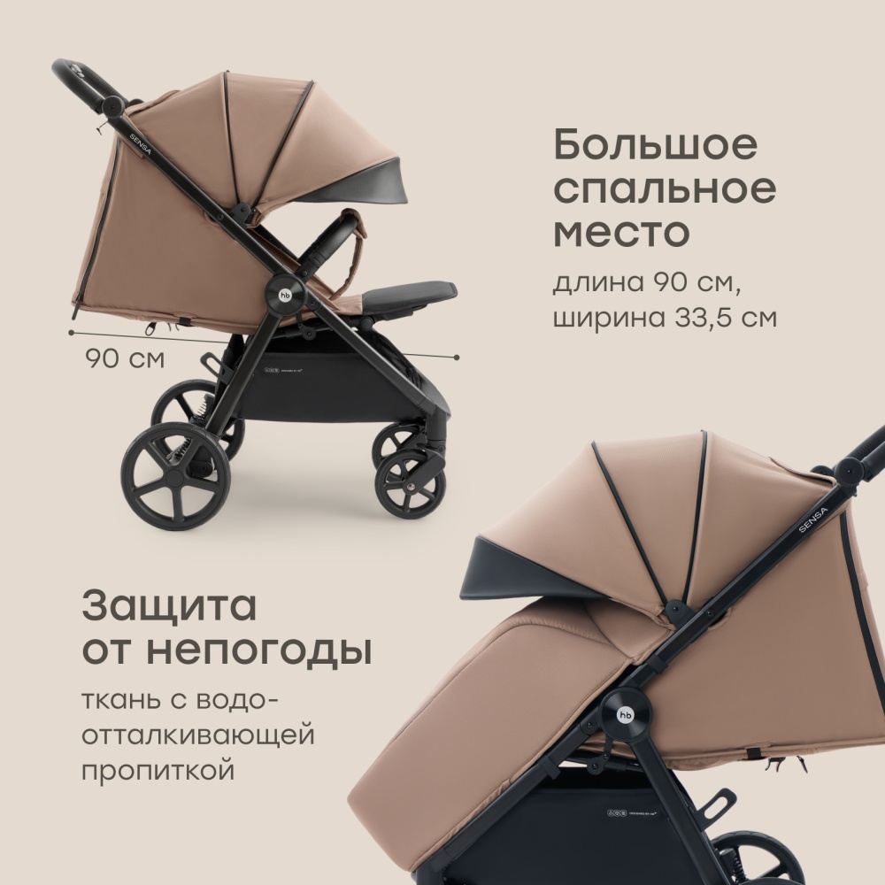 Happy Baby Коляска прогулочная SENSA, grey brown nova