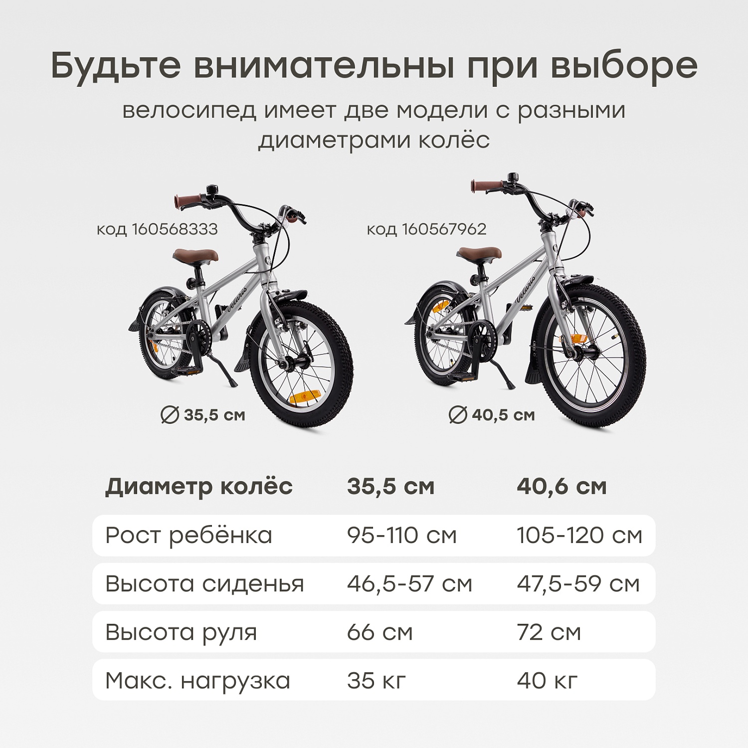 Happy Baby Велосипед детский VELARIS 16" («ВЕЛАРИС 16"»), стальной / steel