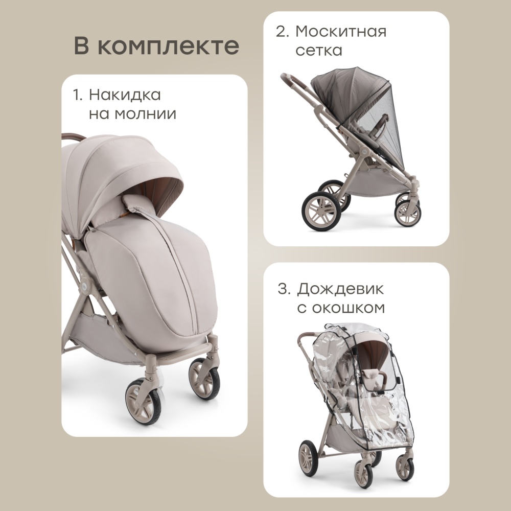 Happy Baby Коляска прогулочная LUNA 360, grey nova