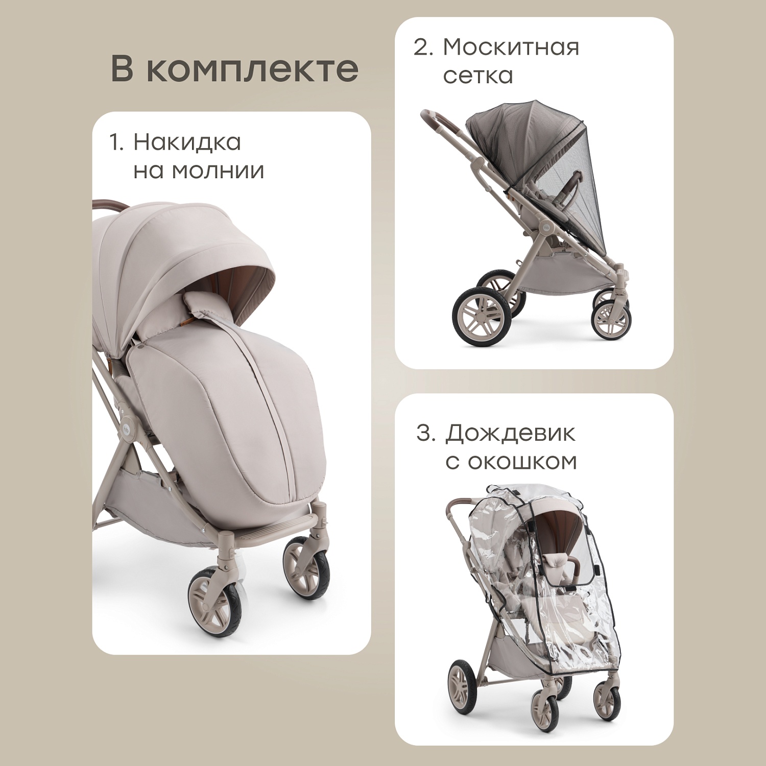 Happy Baby Коляска прогулочная LUNA 360, grey nova