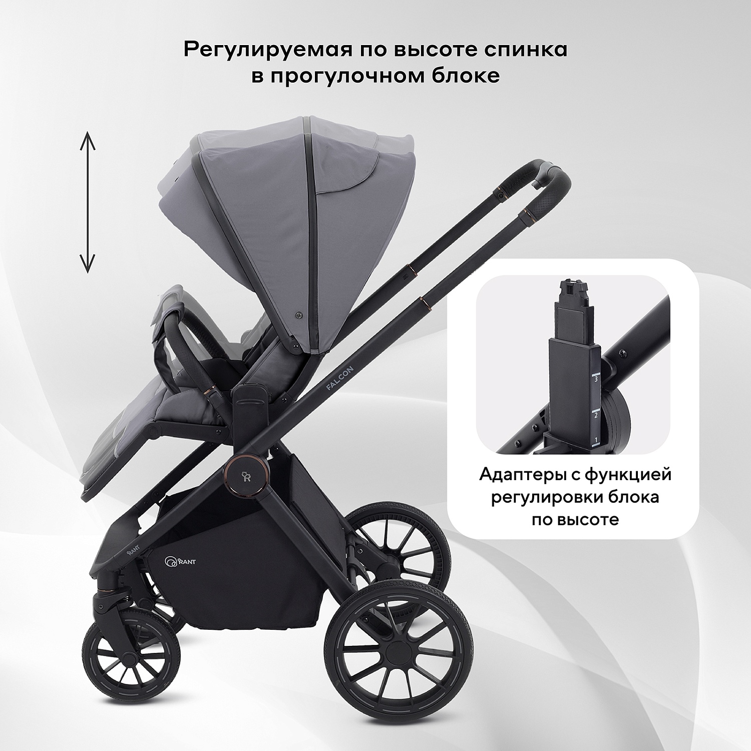 Коляска детская RANT "FALCON NEO" (2в1) RA108 Grey