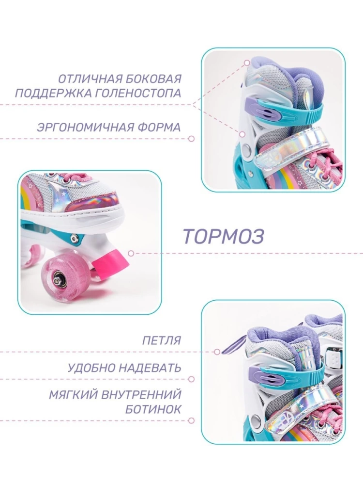 Ролики Amarobaby Disco раздвижные со светящимися колесами, розовые, размер 30-33