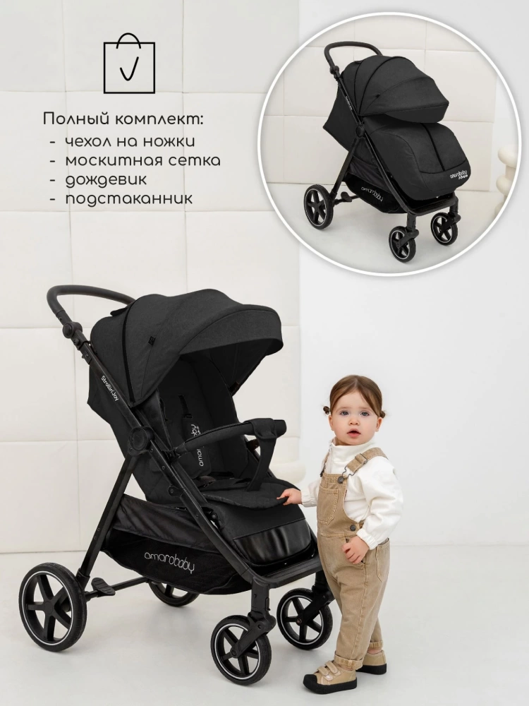 Коляска прогулочная Amarobaby, Strollin'Joy, чёрный