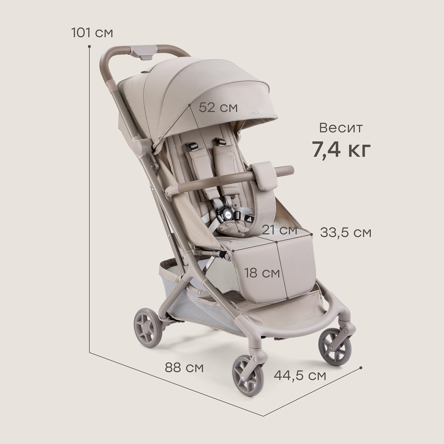 Happy Baby Коляска прогулочная AIRA, warm grey