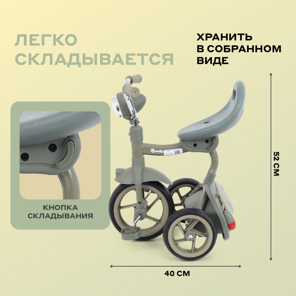 Детский трехколесный велосипед MOWBaby MC054 "ROADIE" (Green)