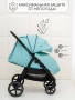Коляска прогулочная Amarobaby, Strollin'Joy, бирюзовый